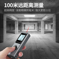 Factory Laser Distance Meter High Precision Electronic Measuring Ruler Cross Line Surveying Tool 3-in-1 Measuring Instrument