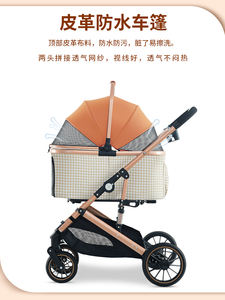 Poussette de voyage pour animaux de compagnie en plein air chariot à chien 2024 Offre Spéciale style de Changsheng - Product Image 5