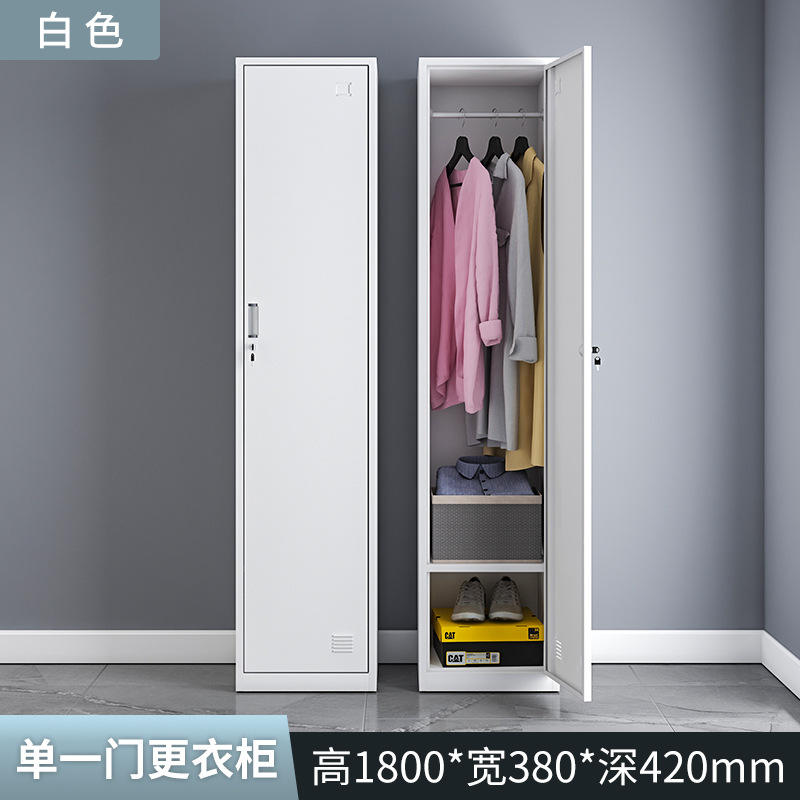 ตู้ล็อกเกอร์บานเดี่ยว [สีขาว]