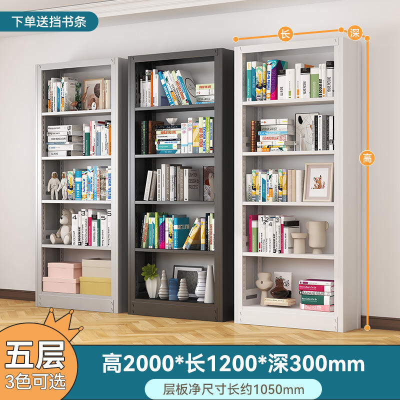 Cadre principal à cinq couches de 1,2 m de long [2 mètres de haut, couleur blanche par défaut]