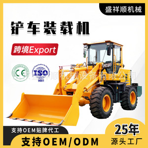 Chargeuse sur pneus hydraulique diesel H726 jaune, équipement de construction - Product Image 3