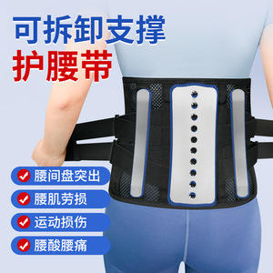 Cinturón de Soporte Lumbar YHY-03 con Placa de Acero, Ajustable, Transpirable, Alivio del Dolor de Espalda, Soporte para la Cintura, para Tenis, Uso Universal - Product Image 2