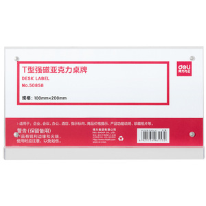 Deli T Shape Strong Magnetic Acrylic Desk Label 100mmx200mm Transparent For Office Hotel Display - Product Image 2