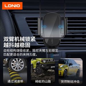 Support de téléphone portable pour voiture LDNIO 15W avec charge sans fil, type ventouse, support universel pour navigation automobile - Product Image 5