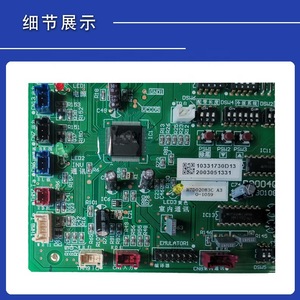 Carte Inverter pour Climatiseur H7D02083A H7D02083C H7B01089A pour Climatisation Centrale Hisense Hitachi - Product Image 3