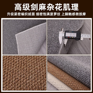 Alfombra de Imitación de Sisal, Rectangular, de Color Sólido, Antideslizante, para Sala de Estar, Dormitorio, Entrada, Recibidor, Puerta Principal, Tejida a Máquina - Product Image 2