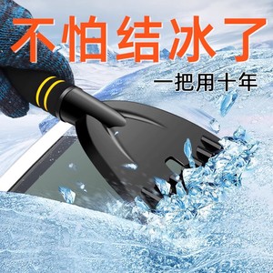 Snowplow Car Snow Removal Tool Ice Scraper ABS Material Winter Deicing Shovel With Fixed Handle - Product Image 5