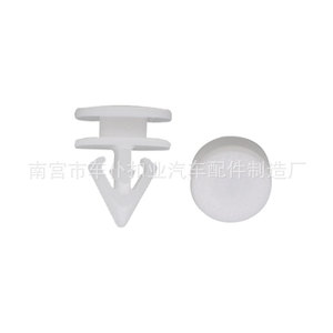 Clips en nylon Smooth Sailing D858, loquet de panneau de porte en plastique blanc pour véhicules General Motors - Product Image 5