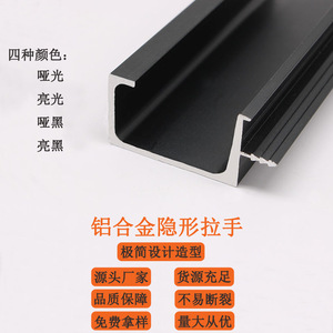 G Type Aluminum Alloy Cabinet Handle <b>Matte</b> <b>Black</b> 1.0 1.7mm Thick Bar Shape Minimalist Design For Cabinet <b>Doors</b> - Product Image 5