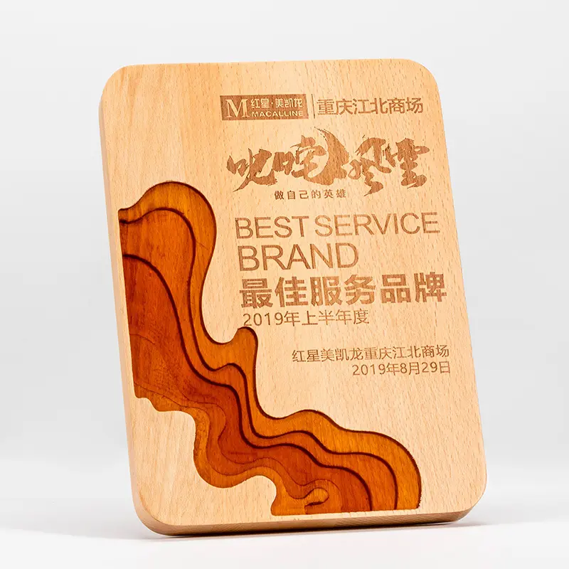 창조적 인 단단한 나무 크리스탈 트로피 우수 직원 기념품 메달 만들기 나무 조각 연례회 기념 상 컵