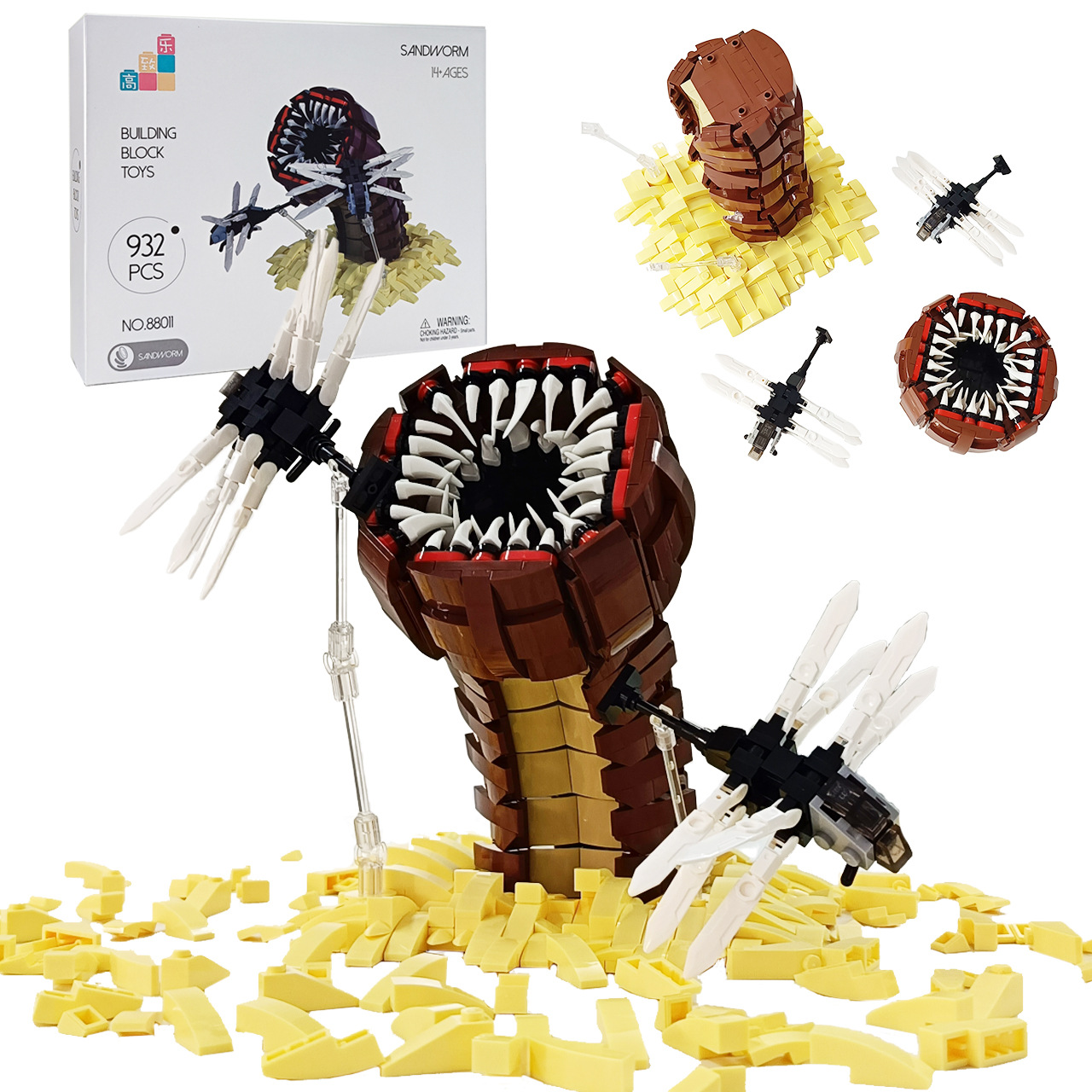 หนอนทรายและเครื่องบินปีก