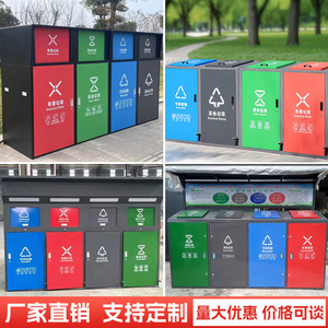 Outdoor Stainless Steel Waste Sorting <b>Bin</b> 240L Four Category Recycling Cabinet Multifunctional Rectangle Shape - Product Image 3