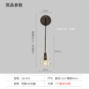 Lampe murale de luxe tout en cuivre, style nordique minimaliste, design créatif postmoderne pour salon, chevet, couloir, cristal pour la décoration de la maison - Product Image 6