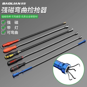 Herramienta de Recogida Magnética Baolian, Varilla Metálica Flexible con Luz para Reparación de Automóviles y Uso Doméstico - Product Image 1