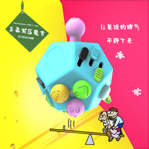 Fidget Cube <span class=keywords><strong>2ème</strong></span> Génération, Dés Anti-Stress à 12 Faces, Jouet Portable Anti-Anxiété, Jouet Anti-Stress pour Adultes - Product Image 3