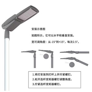 ไฟถนน LED โคมไฟถนน ตัวเรือนอะลูมิเนียมอัลลอยด์ แบบที่ 3 การกระจายแสง อายุการใช้งาน 50000 ชั่วโมง สำหรับใช้งานกลางแจ้ง - Product Image 3