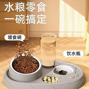 Gamelle pour chat, gamelle double, gamelle pour chien, distributeur d'eau automatique, gamelle pour chien, gamelle pour chat, gamelle d'eau pour animaux, gamelle anti-renversement - Product Image 1