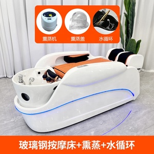 Fauteuil de lavage contemporain pour salon de coiffure, inclinable, avec massage, lumière LED et bassin en céramique - Product Image 5