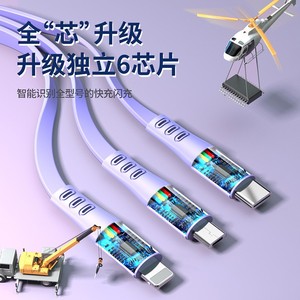 Transparent Ice Crystal Retractable 1 To 3 Fast Charging Data <b>Cable</b> Tpe Material 1m Length For Mobile Phone Multi Color Options - Product Image 3
