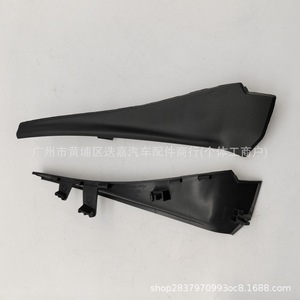 Déflecteur de pare-brise avant Nissan Rogue 66895-4CL0B 66894-4CL0B Protection contre les intempéries EPDM Côté gauche et droit - Product Image 4