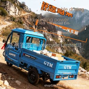 รถ<span class=keywords><strong>สามล้อ</strong></span>บรรทุกไฟฟ้าแบบปิดสำหรับการขนส่งข้ามพรมแดน กำลังไฟ <200 วัตต์ ความเร็ว 30 กม./ชม. - Product Image 4