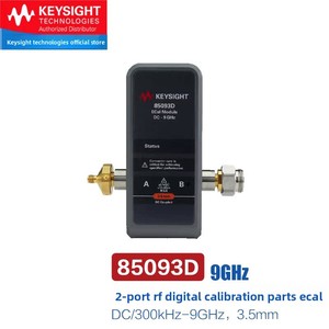 Pièces de calibrage électronique Keysight 85091D/85092D/85093D/85094D/85096D/98D Fabriquées aux États-Unis, Lot un - Product Image 5