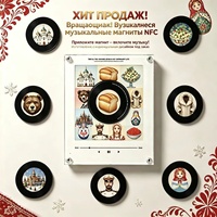 Reproductor de Música NFC Personalizado de Navidad, Imán para Refrigerador, Reproductor de Audio Estilo Vinilo para Colgar en la Pared, Decoración Navideña, Regalo de Navidad para Rusia, Venta al por Mayor