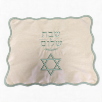 Housse de Challah sur mesure en lin double couche avec broderie Étoile de David et bord ondulé menthe – Collection d'accessoires de table pour Shabbat juif