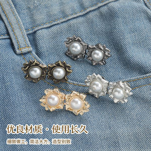 Boutons en forme de fleur pour cintrer la taille, attaches à pression, amovibles, sans clous, sans couture, dispositif amincissant pour la taille. - Product Image 2