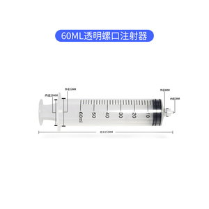 <span class=keywords><strong>Seringue</strong></span> jetable en plastique à embout Luer Lock avec aiguilles, 1 ml-100 ml, pour usage industriel et vétérinaire (chiens), fournie par l'usine - Product Image 2