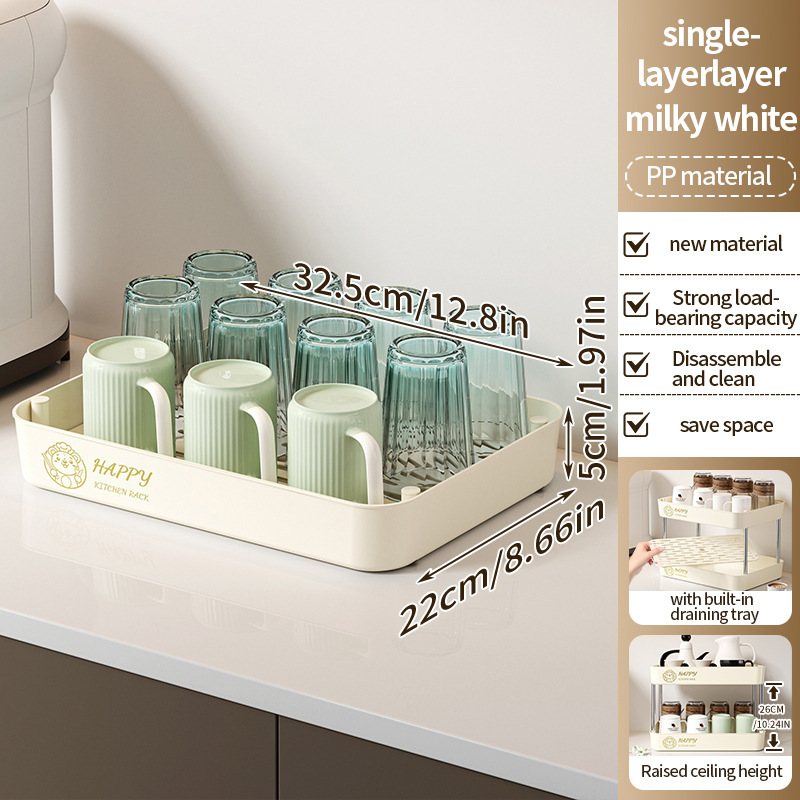 [Blanc cassé] Porte-gobelet monocouche