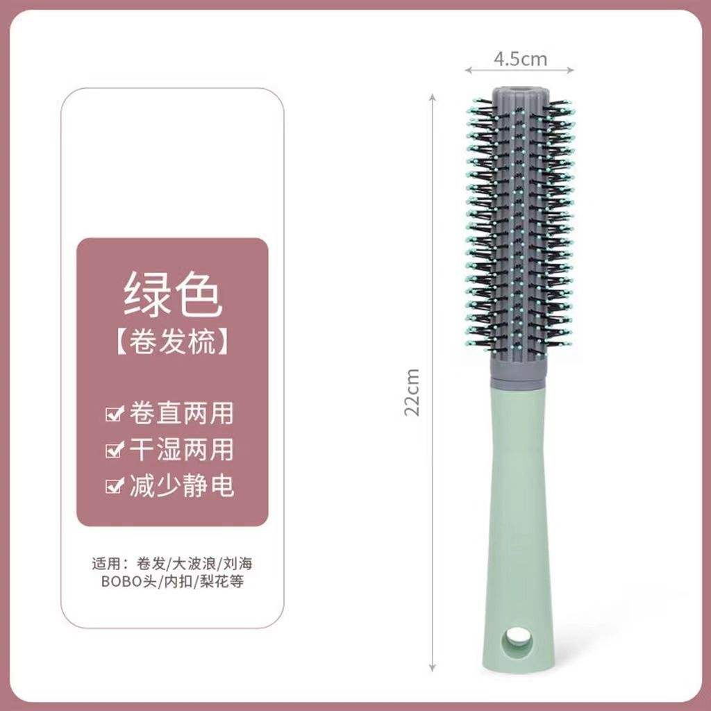 แปรงผมหยิกสีเขียว -Green Pearl