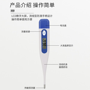 Home Medical Deep Waterproof Digital <b>Thermometer</b> for Baby Hard Tip Electronic Oral Axillary Exported to Europe America - Product Image 3