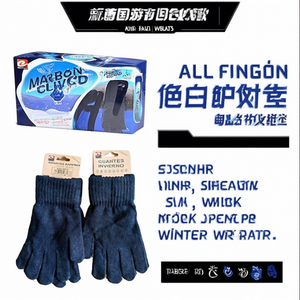 Gants pour tous les doigts, hommes, entièrement noirs, lot de 12, pour l'hiver - Product Image 2