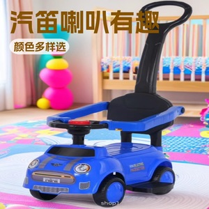 Push Pull Toy Scooter For Kids 1-3 Years Four Wheeled Sit On Anti Tipping Cartoon Design Plastic Material Unisex - Product Image 1