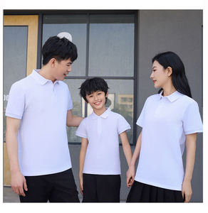 เสื้อเชิ้ตแขนสั้นสีขาวสำหรับผู้ชายผู้หญิงและเด็ก สีพื้น ใส่สบาย ระบายอากาศได้ดี ผ้าฝ้ายถัก ชุดเข้าชุดสำหรับครอบครัว - Product Image 6