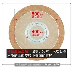 Xinjunye Aluminum Alloy Swivel Plate 89mm Rotating Core For Dining Table Turntable - Product Image 3