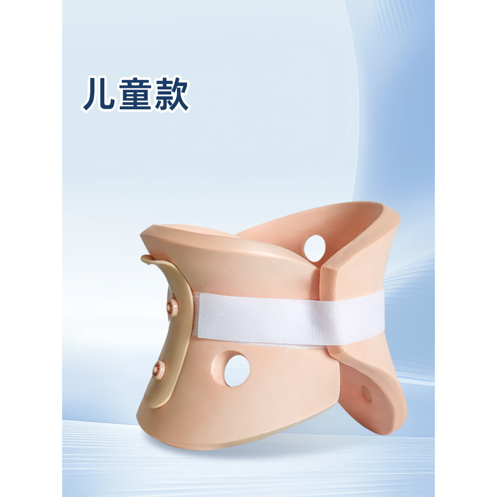 Attelle cervicale couleur peau pour enfants, type polymère [sans trachéotomie]