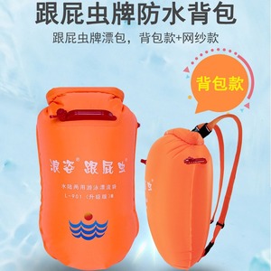 Follower Brand Swimming Float Bag L901 M Size Anti Drowning Lifebuoy For Swimming Water Sports - Product Image 5