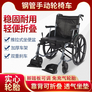 Silla de ruedas plegable manual ligera Hubang G3-X para viajes, para personas mayores, con asiento. - Product Image 5