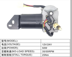 2V / 24V DC IP66 Étanche Standard Pare-Brise <span class=keywords><strong>Essuie</strong></span>-<span class=keywords><strong>glace</strong></span> <span class=keywords><strong>Moteur</strong></span> pour <span class=keywords><strong>bateau</strong></span> - Product Image 2