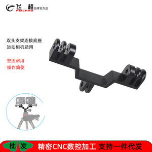 กล้องแอคชั่น DJI ขายึดอะลูมิเนียมอัลลอยแบบปรับได้สำหรับอุปกรณ์เสริมการถ่ายภาพแบบตั้งคู่ - Product Image 5