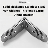 Équerre d'angle en acier inoxydable en forme de L pour le renforcement des meubles (tailles petite/moyenne/grande)