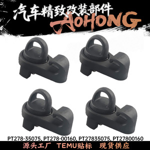 Toyota Tundra Cargo Hooks Pt27800160 Pt278 35075 Pt785 35051 <b>Abs</b> Material Replacement Repair Use - Product Image 5