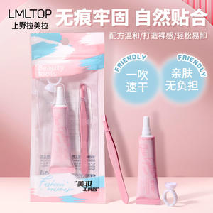 Lmltop False Eyelash <b>Tool</b> Set 3pcs Pink Glue Tweezers Cup SY027 - Product Image 5