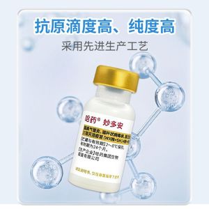 วัคซีนสำหรับ<span class=keywords><strong>แมว</strong></span>: Mydovax Cevas Myou-S Zoetis PureVax - สำหรับป้องกันโรคหวัดไวรัสในแมวและโรค<span class=keywords><strong>หลอดลม</strong></span><span class=keywords><strong>อักเสบ</strong></span>ใน<span class=keywords><strong>แมว</strong></span> - Product Image 3