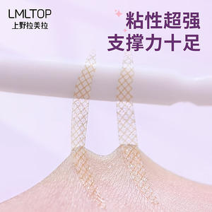 Cinta Adhesiva para Párpados Dobles Lmltop A1058, Forma de Oliva, Ancha, Invisible, de Fibra, para un Aspecto Natural, 100 Pares por Paquete - Product Image 4