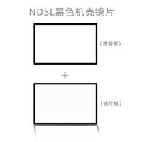 Lentille d'écran en plastique WEIAI pour Nintendo DS Lite, lentille d'écran supérieure + cadre d'écran inférieur