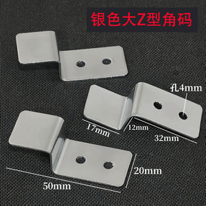Z Shape Metal Corner Bracket 20 Mm Hole Size For Frame Fixing Industrial Design Furniture <b>Hardware</b> Accessory - Product Image 5
