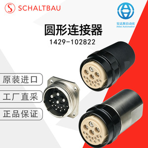 Schaltbau Circular Connector 1429-102822 Ga Series Female Receptacle 15 Pin Industrial Power Signal Mixed Contact - Product Image 5
